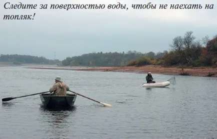 Не забувайте про особисту безпеку при використанні човна з ПВХ! Виробничо-конструкторська (безпеки) Не забувайте про особисту безпеку при використанні човна з ПВХ! Виробничо-конструкторська