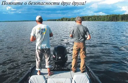 Не забувайте про особисту безпеку при використанні човна з ПВХ! Виробничо-конструкторська (гумового човна терпить) Не забувайте про особисту безпеку при використанні човна з ПВХ! Виробничо-конструкторська