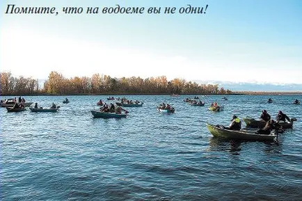 Не забувайте про особисту безпеку при використанні човна з ПВХ! Виробничо-конструкторська (гумового човна терпить) Не забувайте про особисту безпеку при використанні човна з ПВХ! Виробничо-конструкторська