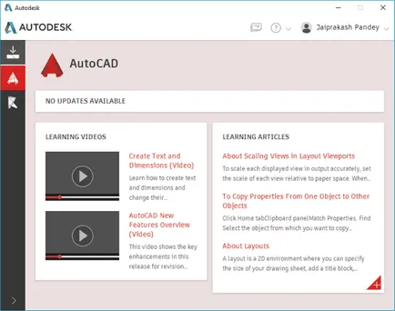 Нові функції в autocad 2017