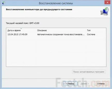 Ноутбук не бачить dvd привід інструкція щодо вирішення проблеми (ноутбук) Ноутбук не бачить dvd привід інструкція щодо вирішення проблеми