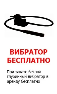 Доставка бетону, розчину, міксером ціни в Запоріжжі (міксером) Доставка бетону, розчину, міксером ціни в Запоріжжі