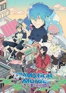 Dramatical murder