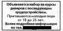 Щоденники - мій північ