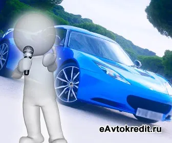 Договір лізингу автомобіля які умови закладаються при оформленні (правом подальшого викупу) Договір лізингу автомобіля які умови закладаються при оформленні
