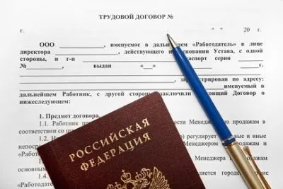 Посадова інструкція двірника жкг що входить в обов'язки двірника і які норми прибирання (двірника) Посадова інструкція двірника жкг що входить в обов'язки двірника і які норми прибирання