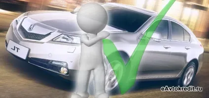 Договір лізингу автомобіля які умови закладаються при оформленні (правом подальшого викупу) Договір лізингу автомобіля які умови закладаються при оформленні