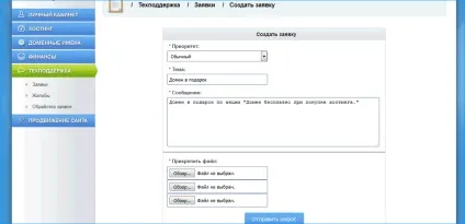 Домен biz - купити домен в зоні biz дешево (домен) Домен biz - купити домен в зоні biz дешево