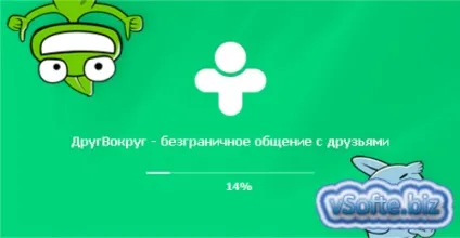 Drugvokrug зберегти історію листування (історію) Drugvokrug зберегти історію листування