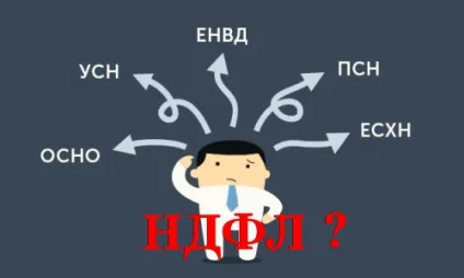 Чи повинен ип платити ПДФО за себе
