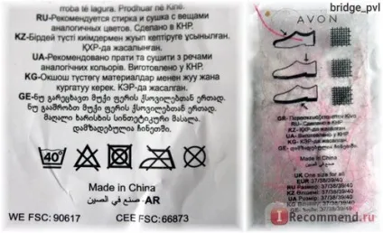 Домашнє взуття avon тапочки дика кішка - «дика-ні дика, але ніжки завжди в теплі (кішка) Домашнє взуття avon тапочки дика кішка - «дика-ні дика, але ніжки завжди в теплі