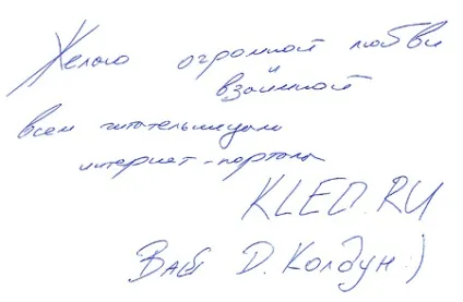 Дмитро чаклун «мені подобаються відносини, які закінчуються весіллям» (перетворюється ноти слова) Дмитро чаклун «мені подобаються відносини, які закінчуються весіллям»
