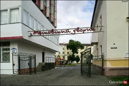 пам'ятки Могильова