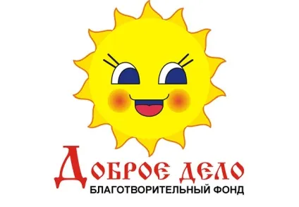 добро є