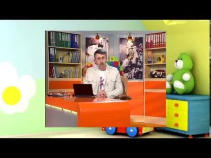 доктор комаровский