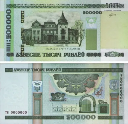 пам'ятки Могильова