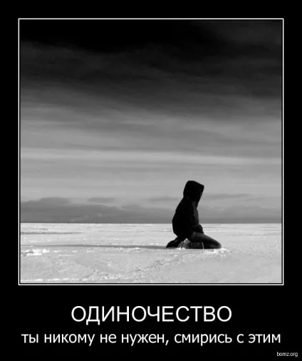 довга депресія