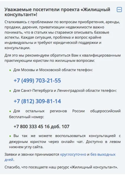 Договір купівлі-продажу за дорученням у 2017 році зразок заповненої форми договору, підстава для (2017) Договір купівлі-продажу за дорученням у 2017 році зразок заповненої форми договору, підстава для