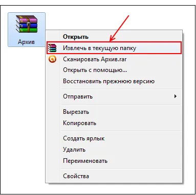 Поясніть простою мовою, як розпакувати файл zip (файл який має) Поясніть простою мовою, як розпакувати файл zip