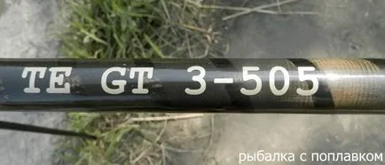 Загальні характеристики поплавців вудилищ