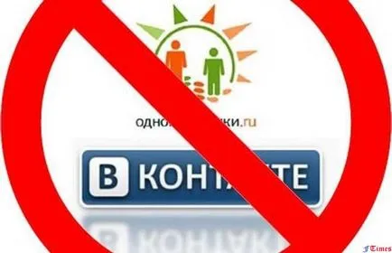 Обхід блокування сайтів на Україні, інструкція топ-5 способів обходу, як зайти з айфона, як зайти (приватних) Обхід блокування сайтів на Україні, інструкція топ-5 способів обходу, як зайти з айфона, як зайти