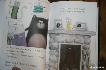 Огляд книг для першого самостійного читання, блог (першого) Огляд книг для першого самостійного читання, блог