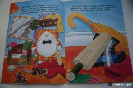 Огляд книг для першого самостійного читання, блог (самостійного) Огляд книг для першого самостійного читання, блог
