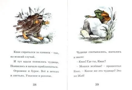 Огляд книг для першого самостійного читання, блог (першого) Огляд книг для першого самостійного читання, блог