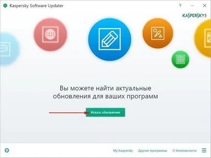 Оновлення сторонніх windows-програм