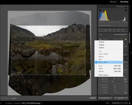 Обробляємо пейзаж в adobe lightroom