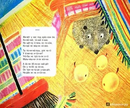 Огляд книг для першого самостійного читання, блог (книг) Огляд книг для першого самостійного читання, блог