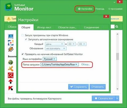 Оновлення сторонніх windows-програм