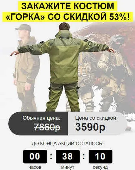 Огляд гранати «блокадниця»