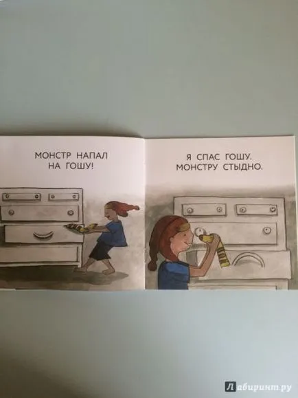 Огляд книг для першого самостійного читання, блог (першого) Огляд книг для першого самостійного читання, блог