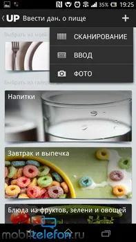 Огляд «розумного» браслета jawbone up 2 (новини) Огляд «розумного» браслета jawbone up 2
