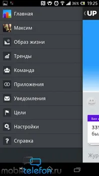 Огляд «розумного» браслета jawbone up 2 (apple) Огляд «розумного» браслета jawbone up 2