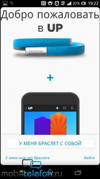 Огляд «розумного» браслета jawbone up 2 (китайські смартфони) Огляд «розумного» браслета jawbone up 2