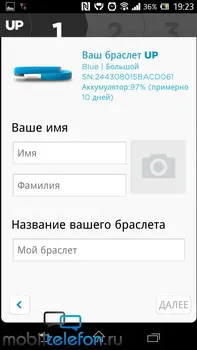 Огляд «розумного» браслета jawbone up 2 (здоровий спосіб життя) Огляд «розумного» браслета jawbone up 2