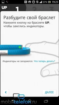 Огляд «розумного» браслета jawbone up 2 (китайські смартфони) Огляд «розумного» браслета jawbone up 2