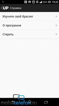 Огляд «розумного» браслета jawbone up 2 (браслета) Огляд «розумного» браслета jawbone up 2