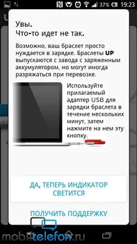Огляд «розумного» браслета jawbone up 2 (iphone) Огляд «розумного» браслета jawbone up 2