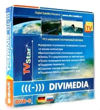 Огляд супутникового dvb-s тюнера divimedia tv-star, skystar4