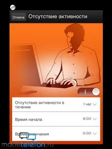 Огляд «розумного» браслета jawbone up 2 (розумного) Огляд «розумного» браслета jawbone up 2