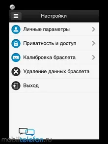 Огляд «розумного» браслета jawbone up 2 (jawbone) Огляд «розумного» браслета jawbone up 2