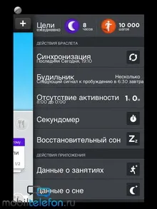 Огляд «розумного» браслета jawbone up 2 (xiaomi) Огляд «розумного» браслета jawbone up 2