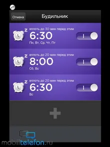 Огляд «розумного» браслета jawbone up 2 (android) Огляд «розумного» браслета jawbone up 2