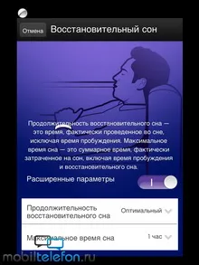 Огляд «розумного» браслета jawbone up 2 (apple) Огляд «розумного» браслета jawbone up 2