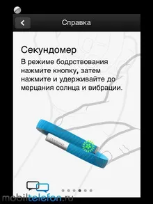 Огляд «розумного» браслета jawbone up 2 (android) Огляд «розумного» браслета jawbone up 2