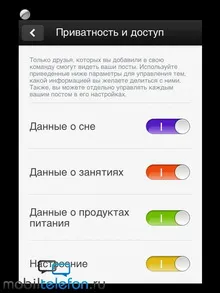 Огляд «розумного» браслета jawbone up 2 (apple) Огляд «розумного» браслета jawbone up 2