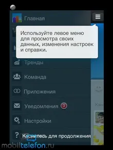 Огляд «розумного» браслета jawbone up 2 (xperia) Огляд «розумного» браслета jawbone up 2